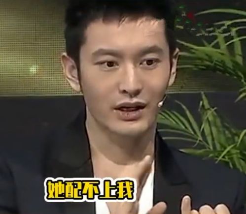 张百乔让黄晓明必须胖回来